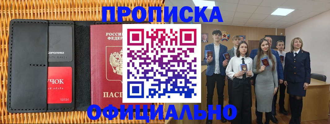 регистрация для дет. сада в Воткинске